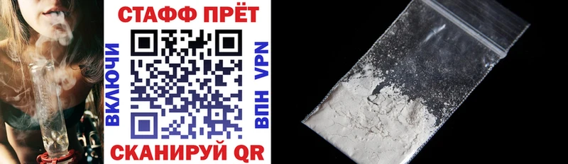 Купить наркотики Хасавюрт Alpha-PVP  COCAIN 