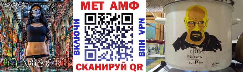 Amphetamine 97%  Хасавюрт 