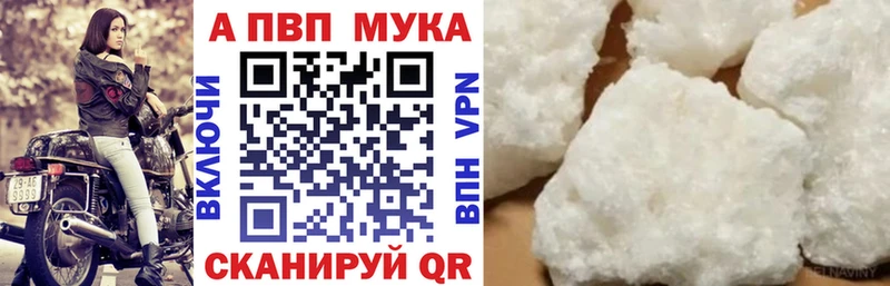 Alpha-PVP VHQ  маркетплейс официальный сайт  Хасавюрт  кракен ТОР 