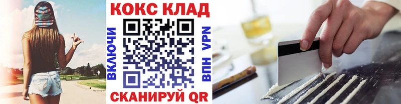 OMG ССЫЛКА  Хасавюрт  Кокаин Колумбийский  сколько стоит 