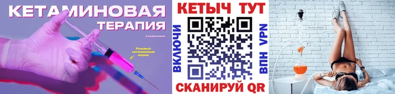 Кетамин VHQ  Хасавюрт 
