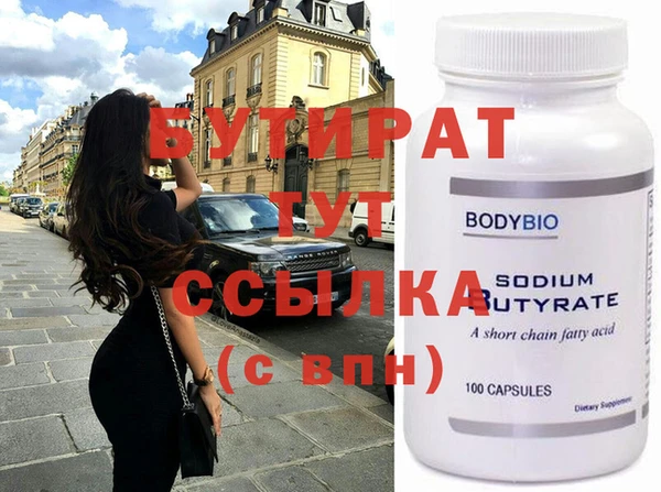 каннабис Баксан