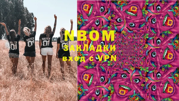 мдма Балахна