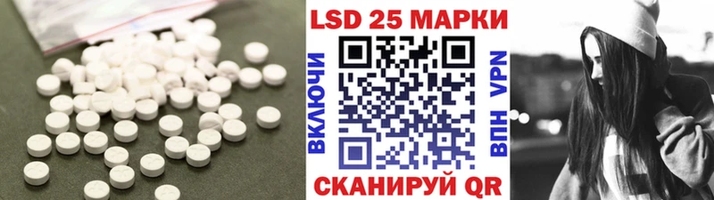 LSD-25 экстази ecstasy  Хасавюрт 