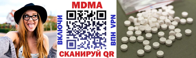 MDMA молли  Хасавюрт 