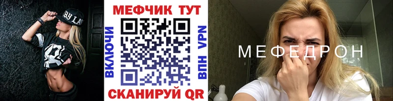 цена наркотик  Хасавюрт  Меф мука 