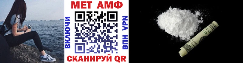 darknet клад  Хасавюрт  Метамфетамин мет 