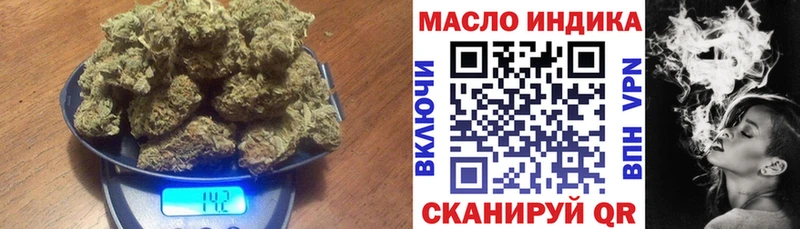 Дистиллят ТГК THC oil  ОМГ ОМГ ССЫЛКА  Хасавюрт 